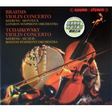 Henryk Szeryng Brahms Tchaikovsky Violin Concertos CD