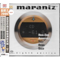 Marantz High End Audiophile Test Demo SACD 8th Edition Marantz High End Audiophile Test Demo SACD 8th Edition