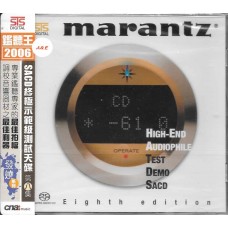 Marantz High End Audiophile Test Demo SACD 8th Edition