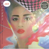 Anita Mui 梅艷芳 飛躍舞台 黑膠 LP