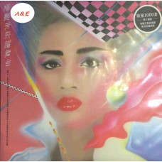 Anita Mui 梅艷芳 飛躍舞台 黑膠 LP