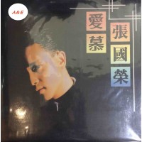 Leslie Cheung 張國榮 愛慕 黑膠 LP