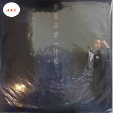 Leslie Cheung 張國榮的一片痴 黑膠 LP