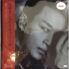 Leslie Cheung 張國榮 紅 紅膠 LP