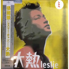 Leslie Cheung 張國榮 大熱 黑膠 LP (黃色封面)