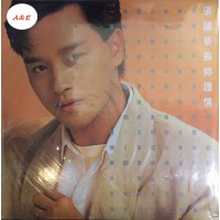 Leslie Cheung 張國榮 為妳鍾情 黑膠 LP