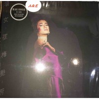 Anita Mui 梅艷芳 壞女孩 黑膠 LP
