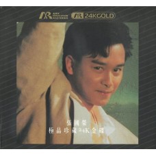 Leslie Cheung 張國榮 極品珍藏 ARM 24K GOLD CD Leslie Cheung 張國榮 極品珍藏 ARM 24K GOLD CD