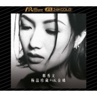 Sammi Cheng 鄭秀文 極品珍藏 ARM 24K GOLD CD