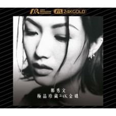 Sammi Cheng 鄭秀文 極品珍藏 ARM 24K GOLD CD Sammi Cheng 鄭秀文 極品珍藏 ARM 24K GOLD CD