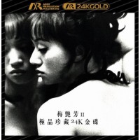 Anita Mui 梅艷芳II 極品珍藏 ARM 24K Gold CD Anita Mui 梅艷芳II 極品珍藏 ARM 24K Gold CD