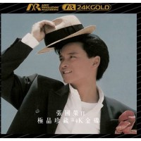 Leslie Cheung 張國榮 II 極品珍藏 ARM 24K GOLD CD