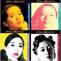 Anita Mui 梅艷芳 情幻一生 變 皇者之風  戲劇人生 ARM 24K Gold 4-CD (四張相同編號)