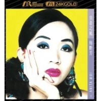 Anita Mui 梅艷芳 皇者之風 ARM 24K Gold CD