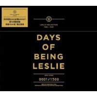 Leslie Cheung 張國榮 Days of Being LESLIE 24K 7-CD Boxset 限量版 Leslie Cheung 張國榮 Days of Being LESLIE 24K 7-CD Boxset 限量版