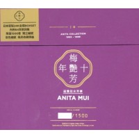 Anita Mui 梅艷芳 十年 Ten Years Anita Collection 1985-1989 24K 7-CD Boxset 限量版