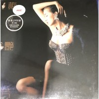 Anita Mui 梅艷芳 烈燄紅唇 黑膠 LP