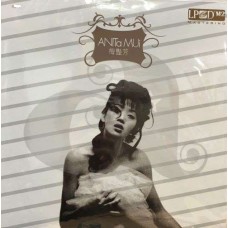 Anita Mui 梅艷芳 精選 黑膠 LP