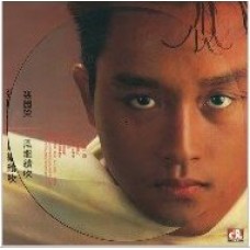 Leslie Cheung 張國榮 風繼續吹 圖案膠 LP Leslie Cheung 張國榮 風繼續吹 圖案膠 LP