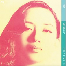 Anita Mui 梅艷芳 變 綠膠 LP Anita Mui 梅艷芳 變 綠膠 LP