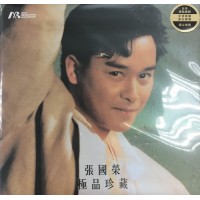 Leslie Cheung 張國榮 極品珍藏 紫膠 ARM LP