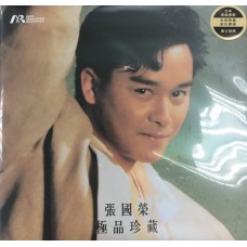 Leslie Cheung 張國榮 極品珍藏 紫膠 ARM LP Leslie Cheung 張國榮 極品珍藏 紫膠 ARM LP