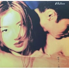 Sammi Cheng 鄭秀文 十誡 白色透明+黃色爆花彩膠 ARM LP Sammi Cheng 鄭秀文 十誡 白色透明+黃色爆花彩膠 ARM LP