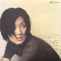 Miriam Yeung 楊千嬅 狼來了 象牙白+黑色爆花彩膠 ARM LP Miriam Yeung 楊千嬅 狼來了 象牙白+黑色爆花彩膠 ARM LP