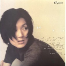 Miriam Yeung 楊千嬅 狼來了 象牙白+黑色爆花彩膠 ARM LP Miriam Yeung 楊千嬅 狼來了 象牙白+黑色爆花彩膠 ARM LP