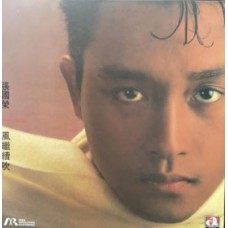 Leslie Cheung 張國榮 風繼續吹 白色透明+黃色爆花彩膠 ARM LP