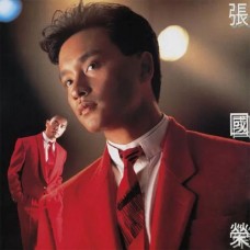Leslie Cheung 張國榮 同名專輯 紅色透明+黑色條紋彩膠 LP
