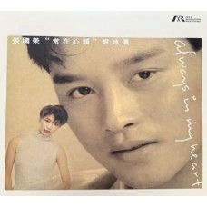 Leslie Cheung 張國榮 常在心頭 透明+白色條紋彩膠 ARM LP
