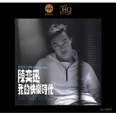 Eason Chan 陳奕迅 我的快樂時代 MQA UHQ CD Eason Chan 陳奕迅 我的快樂時代 MQA UHQ CD