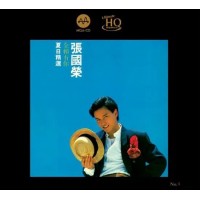 Leslie Cheung 張國榮 全賴有你 夏日精選 MQA UHQ CD
