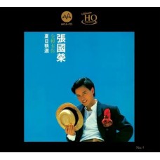 Leslie Cheung 張國榮 全賴有你 夏日精選 MQA UHQ CD
