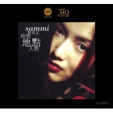 Sammi Cheng 鄭秀文 時間地點人物 MQA UHQ CD Sammi Cheng 鄭秀文 時間地點人物 MQA UHQ CD