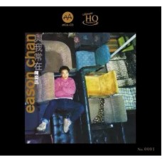 Eason Chan 陳奕迅 與我常在 MQA UHQ CD Eason Chan 陳奕迅 與我常在 MQA UHQ CD