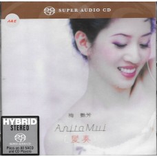 Anita Mui 梅艷芳 變奏 SACD Anita Mui 梅艷芳 變奏 SACD