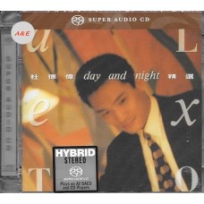 杜德偉 Day and Night 精選 SACD 杜德偉 Day and Night 精選 SACD