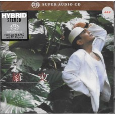 Roman 羅文 紋身的獵人 SACD Roman 羅文 紋身的獵人 SACD