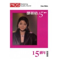 Teresa Teng 鄧麗君 15週年 MQS 24bit/96kHz Micro SD Card