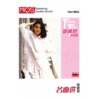 Teresa Teng 鄧麗君 名曲選 MQS 24bit/96kHz Micro SD Card