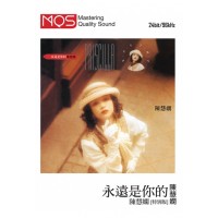 Priscilla Chan 陳慧嫻 永遠是你的陳慧嫻 MQS 24bit/96kHz Micro SD Card