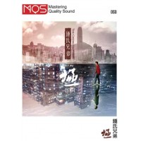 鍾氏兄弟 極 DSD MQS Micro SD Card