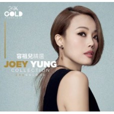 Joey Yung 容祖兒 精選 24K Gold CD