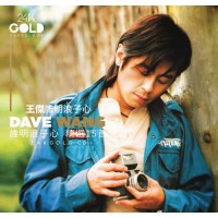 王傑 誰明浪子心 24K Gold CD