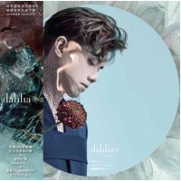 Hins Cheung 張敬軒 Dahlia II 圖案黑膠 LP