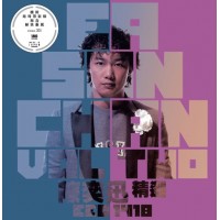 Eason Chan 陳奕迅 精選 黑膠 LP EEG1418