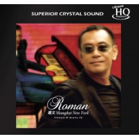 羅文 Shanghai New York UHQ CD