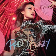 Joey Yung 容祖兒 Pretty Crazy 演唱會 圖案膠 4-LP